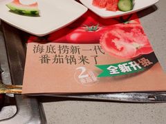 -海底捞火锅(吾悦广场店)