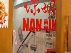-柳州肥姨妈大骨螺蛳粉(万达中心店)
