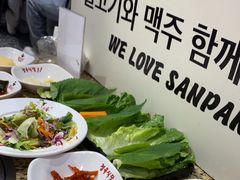 -安又胖韩国烤肉(美罗城店)