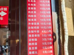 -辽B·小串(总店)