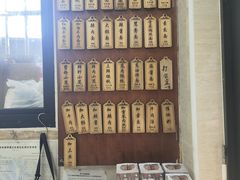 -万寿斋(山阴路店)