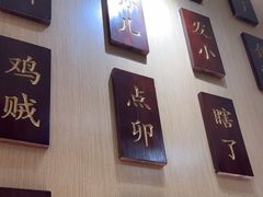 -曲氏老北京铜锅涮肉•火锅(不老街店)