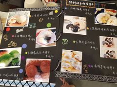 菜单-李大牛和刘大力手作甜品(凯德店)