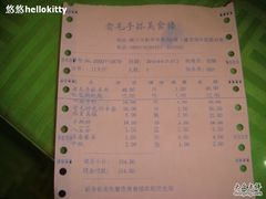 -老毛手抓·盐池滩羊非遗手抓(宁夏总店)