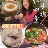 打鸡煲的高配版｜椰浆椰子鸡更浓郁更美味❗️