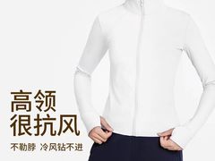 -伊藤洋华堂(高新店)