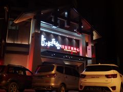 -青水瓦台沐浴汗蒸会馆(中惠·紫金城店)