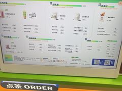 -桂桂茶(恒基名人店)