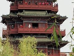 -开封府