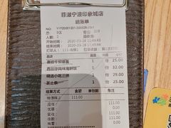 -菲滋意式餐厅(鄞州印象城店)