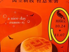 -KUMO KUMO甜品·冰淇淋(深圳壹方城店)