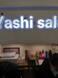 -雅仕 HAIR SALON 美发沙龙
