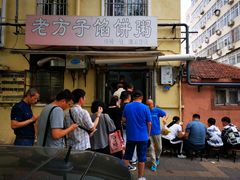 -老方子馅饼粥(台东店)