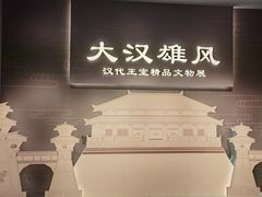 -巴音郭楞蒙古自治州博物馆