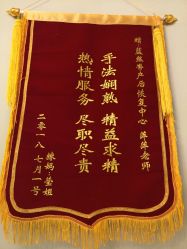 -蓝丝带催乳产后恢复中心(常熟万达店)