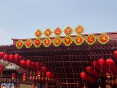 -清明上河园-迎宾门售票处