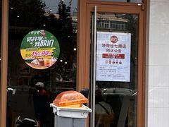 -85度C(济南经七路店)