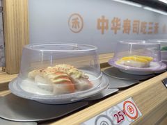 -三禾寿司(君尚店)