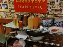-名扬烤肉(起源店)