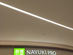 门面-奈雪的茶(中华广场店)