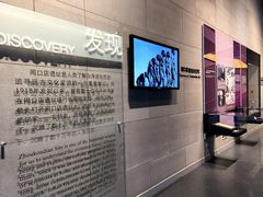 -北京周口店北京人遗址博物馆