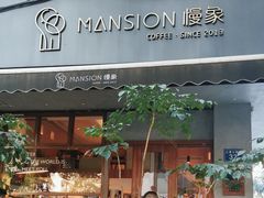-慢象咖啡(台江店)