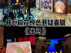 -虹桥艺术中心