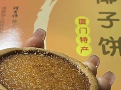 -阿吉仔(大元路店)