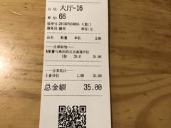 账单-Dreamsalad梦想轻厨(健康轻食·减脂沙拉·意面·祖庙店)