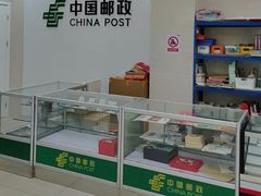 -中国邮政(蓝村路邮政支局)