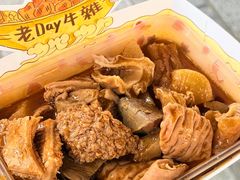 牛杂-老day牛杂(官也街总店)