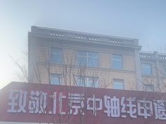 -肯德基(建华店)