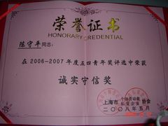 -上海陈守平口腔诊所