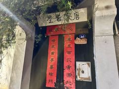 -丁来兴酒店(西街店)