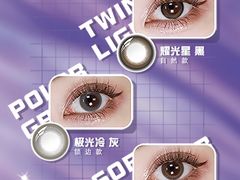 -宝视达眼镜(公园道店)