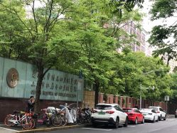 -复旦大学附属妇产科医院(杨浦院区)