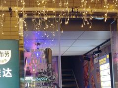 -优布劳精酿酒馆(富力又一城店)