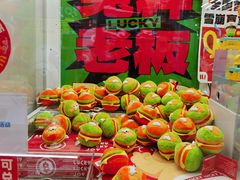 -LLJ夹机占(正佳广场店)