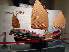 -珠海市博物馆