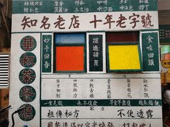 -華叔茶記