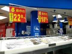 -沃尔玛购物广场(中山店)