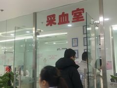 -美年大健康体检中心(太阳宫分院)