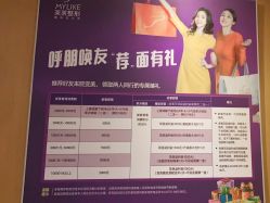 -深圳美莱医疗美容医院