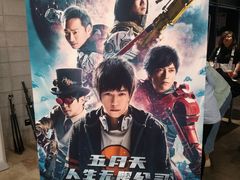 -CGV影城(黄河道ScreenX店)