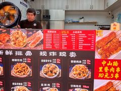 -瑞景商业广场(莲前东路店)