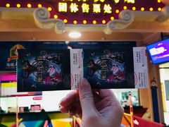 -广州长隆国际大马戏