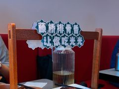 -创味·民间海南菜·非遗藤桥排骨(藤桥·免税城店)