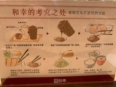 -和幸(春熙路群光广场店)