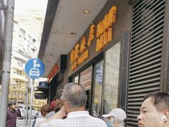 -国际饭店·帆声西饼屋(黄河路店)