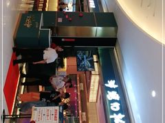 -非烤勿扰自助烤肉(阳江百利广场店)